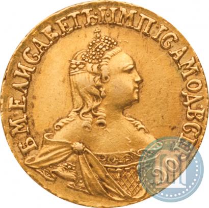Фото 2 рубля 1756 года  