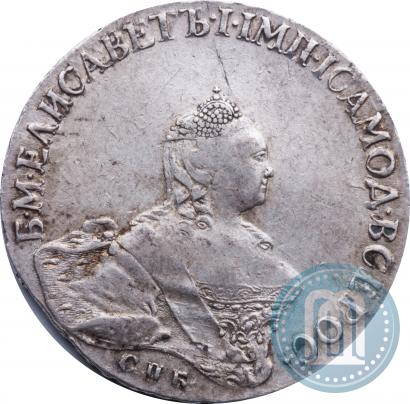 Picture Poltina 1758 year СПБ-ЯI 