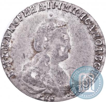 Picture 20 kopecks 1789 year СПБ 