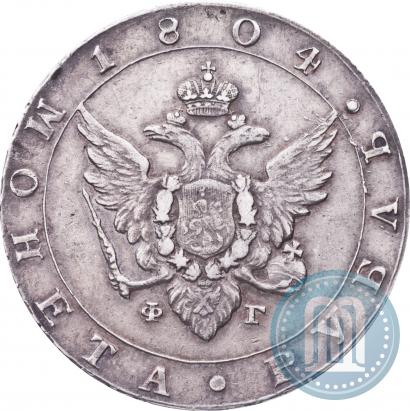 Picture 1 rouble 1804 year СПБ-ФГ 