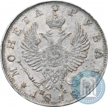 Фото 1 рубль 1818 года СПБ-ПС 
