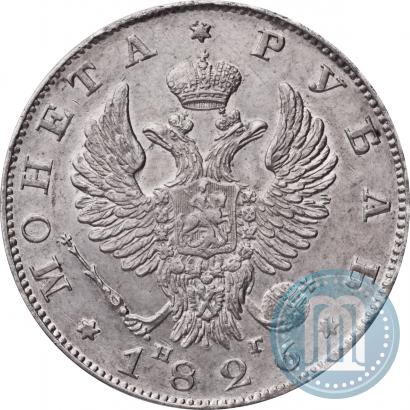 Picture 1 rouble 1826 year СПБ-НГ "Eagle with wings upwards"