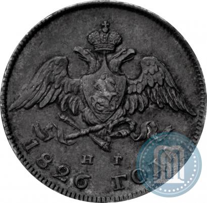 Picture 20 kopecks 1826 year СПБ-НГ "Eagle with wings downwards."