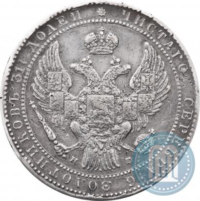 Picture 1,5 roubles - 10 złotych 1835 year НГ 