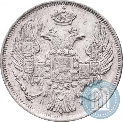 Picture 15 kopecks - 1 złoty 1836 year НГ 