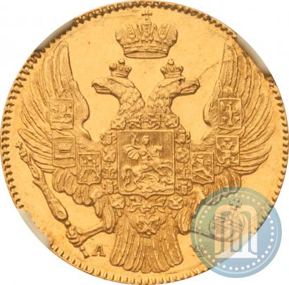 Фото 5 рублей 1839 года СПБ-АЧ 