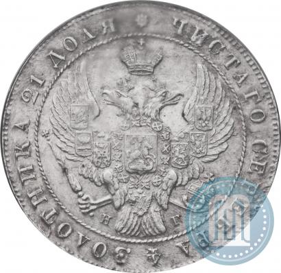 Picture 1 rouble 1841 year СПБ-НГ 
