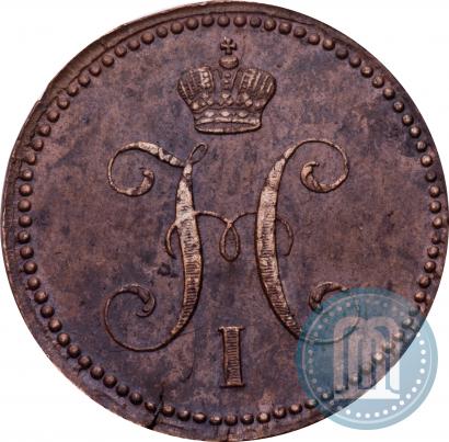 Фото 3 копейки 1841 года ЕМ 
