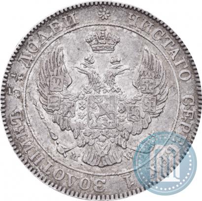 Picture 25 kopecks - 50 groszy 1842 year MW 