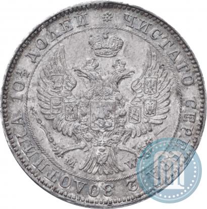 Picture Poltina 1846 year MW 