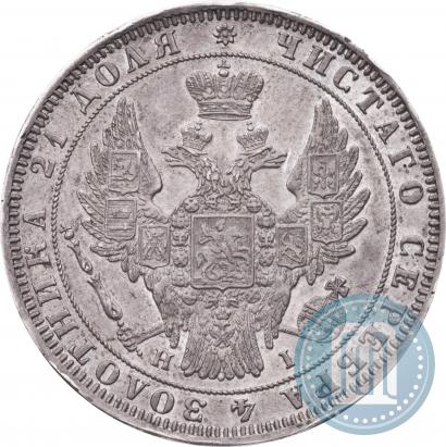 Фото 1 рубль 1848 года СПБ-HI 