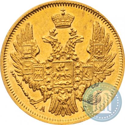 Picture 5 roubles 1849 year СПБ-АГ 