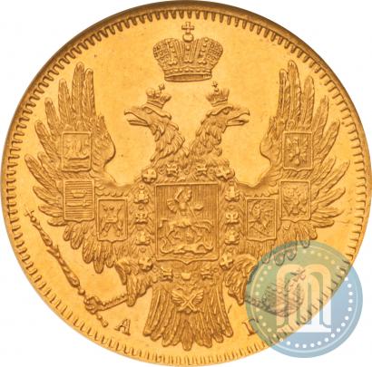 Picture 5 roubles 1849 year СПБ-АГ 
