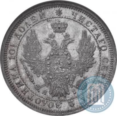 Picture Poltina 1855 year СПБ-HI 