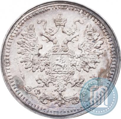 Picture 5 kopecks 1860 year СПБ-ФБ "Type of 1861-1866"