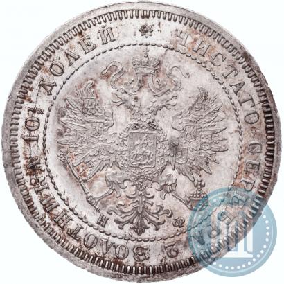 Picture Poltina 1864 year СПБ-НФ 