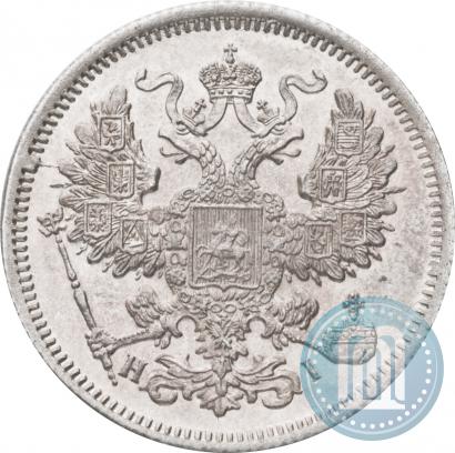 Фото 20 копеек 1868 года СПБ-НІ 