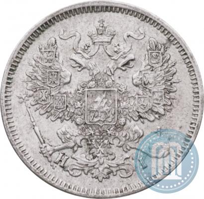 Picture 20 kopecks 1869 year СПБ-HI 