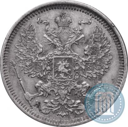 Picture 20 kopecks 1873 year СПБ-HI 