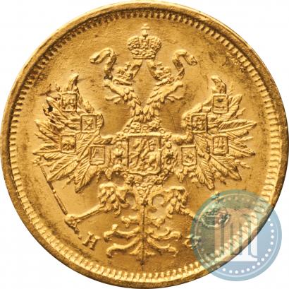 Picture 5 roubles 1880 year СПБ-НФ 