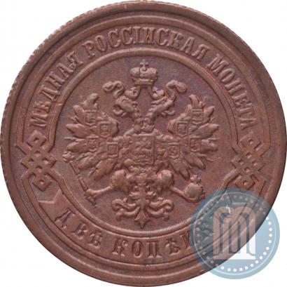 Фото 2 копейки 1884 года СПБ 