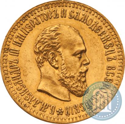 Picture 10 roubles 1893 year (АГ) 
