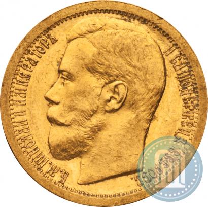 Picture Imperial - 10 roubles 1896 year (АГ) 