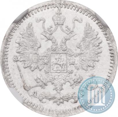 Picture 5 kopecks 1897 year СПБ-АГ 