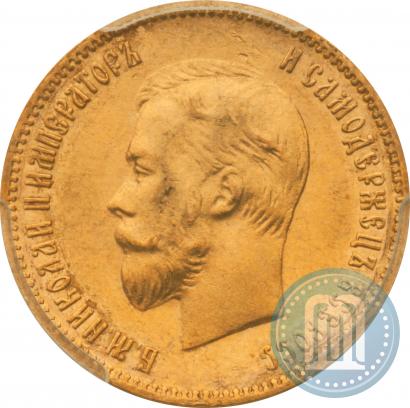 Picture 10 roubles 1903 year (АР) 