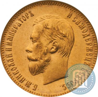 Picture 10 roubles 1904 year (АР) 