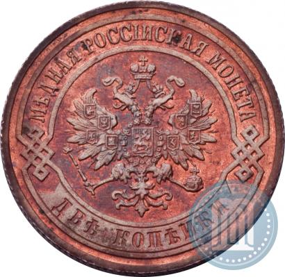Фото 2 копейки 1907 года СПБ 