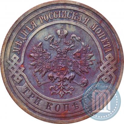 Picture 3 kopecks 1910 year СПБ 