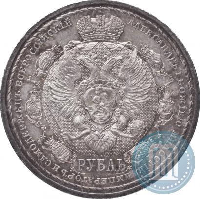 Picture 1 rouble 1912 year (ЭБ) "In commemoration of centenary of Patriotic War of 1812"