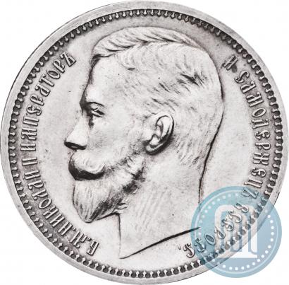 Picture 1 rouble 1913 year (ЭБ) 