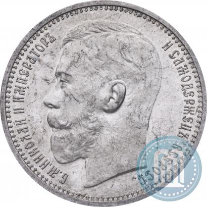 Picture 1 rouble 1914 year (ВС) 