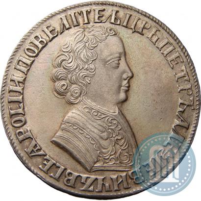 Picture 1 rouble 1705 year МД 