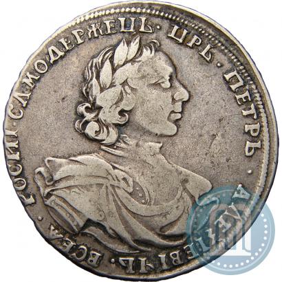 Picture Poltina 1718 year L 