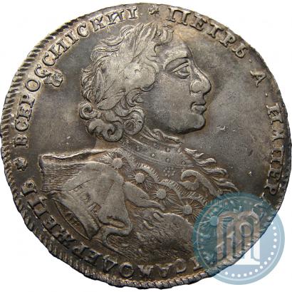 Picture 1 rouble 1723 year OK "Portrait with ermine mantle"