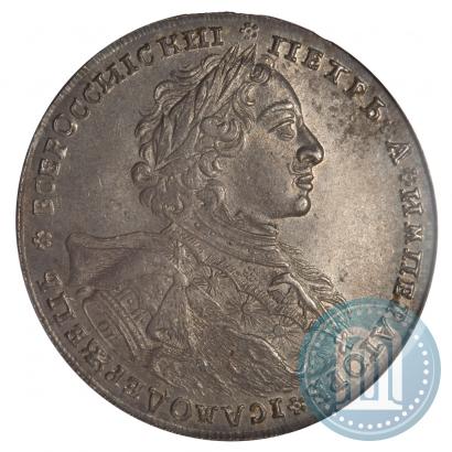 Picture 1 rouble 1723 year OK "Portrait with ermine mantle"
