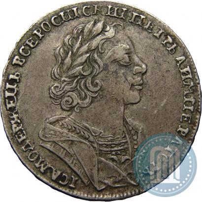 Picture 1 rouble 1725 year  "Portrait in ancient armour"
