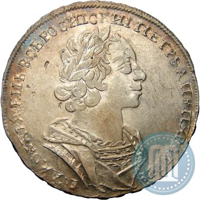 Picture 1 rouble 1725 year  "Portrait in ancient armour"