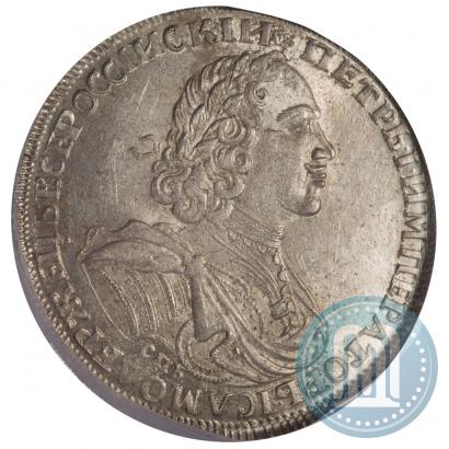 Picture 1 rouble 1725 year СПБ "Sun rouble, portrait in armour"