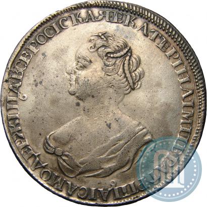 Picture 1 rouble 1725 year  "Mourning rouble"