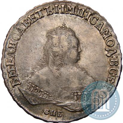 Picture 1 rouble 1750 year СПБ 