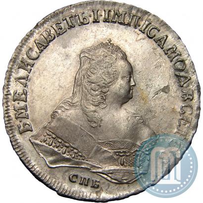 Фото 1 рубль 1753 года СПБ-ЯI 