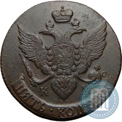 Фото 5 копеек 1791 года КМ 