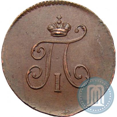 Фото Полушка 1797 года ЕМ 