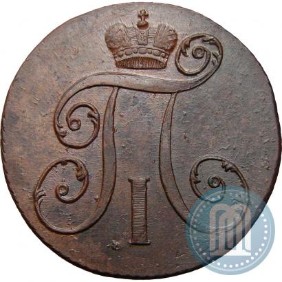 Фото 2 копейки 1798 года КМ 