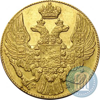 Picture 5 roubles 1833 year СПБ-ПД 