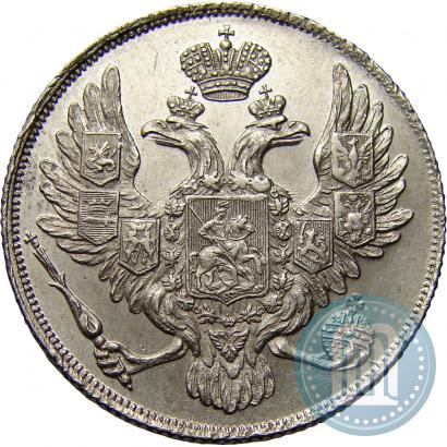 Picture 3 roubles 1836 year СПБ 